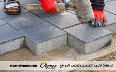 تركيب انترلوك في الشارقة