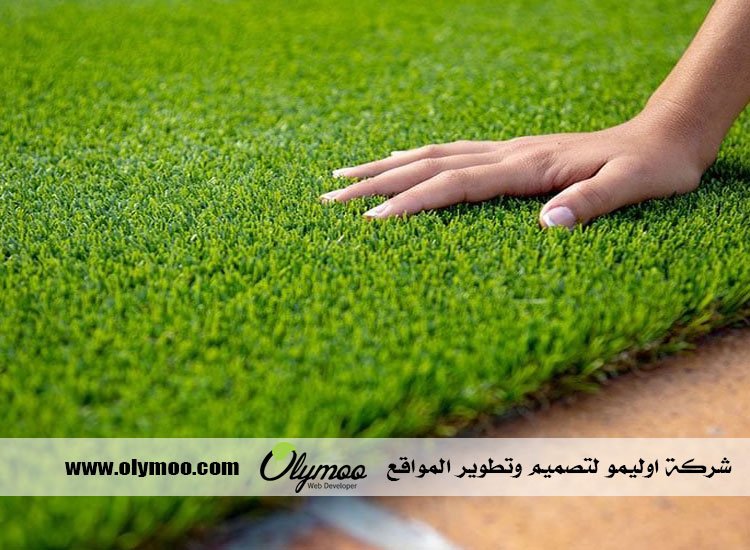 تركيب عشب صناعي بالرياض