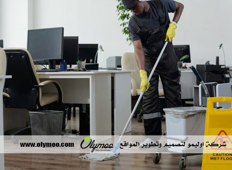 شركة تنظيف في دبي