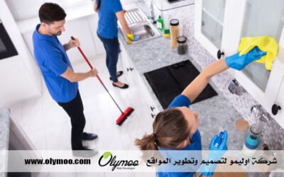 شركة تنظيف في دبي