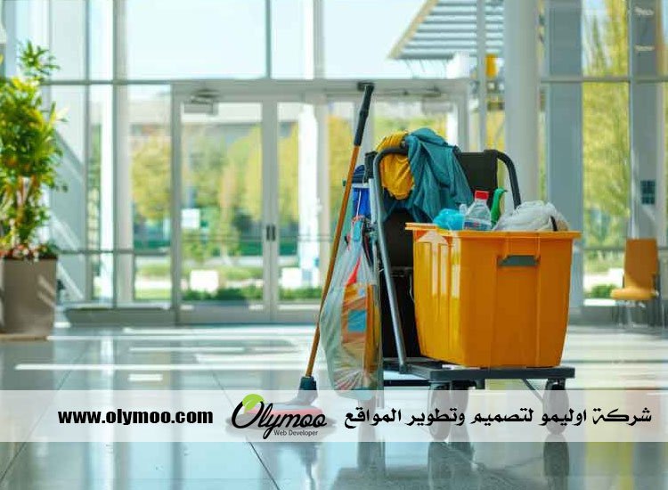 شركة تنظيف في رأس الخيمة