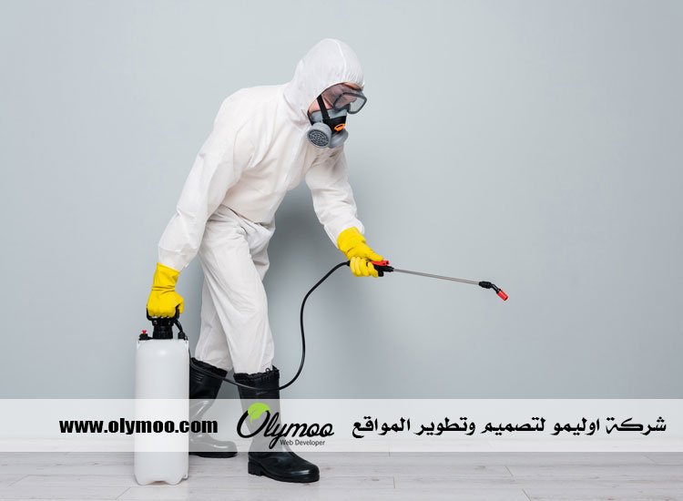 شركة مكافحة العتة بجدة