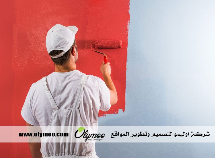 صباغ الكويت