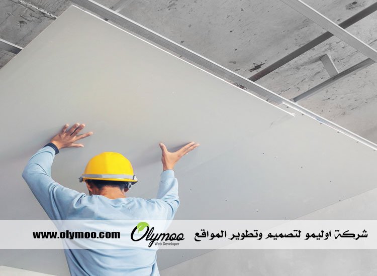 معلم جبس بالرياض