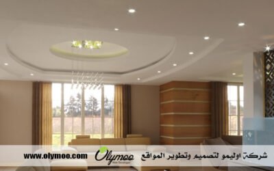 معلم جبس بالرياض