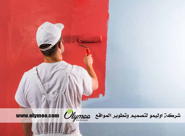 معلم دهانات بالرياض