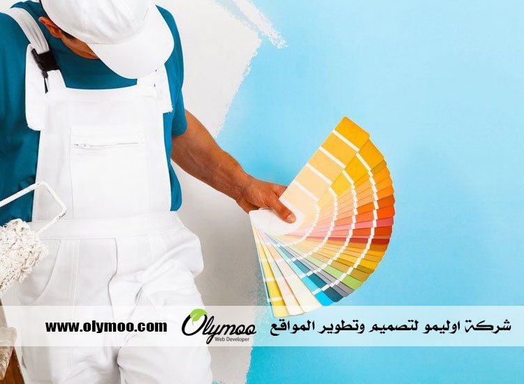 معلم دهانات بالرياض
