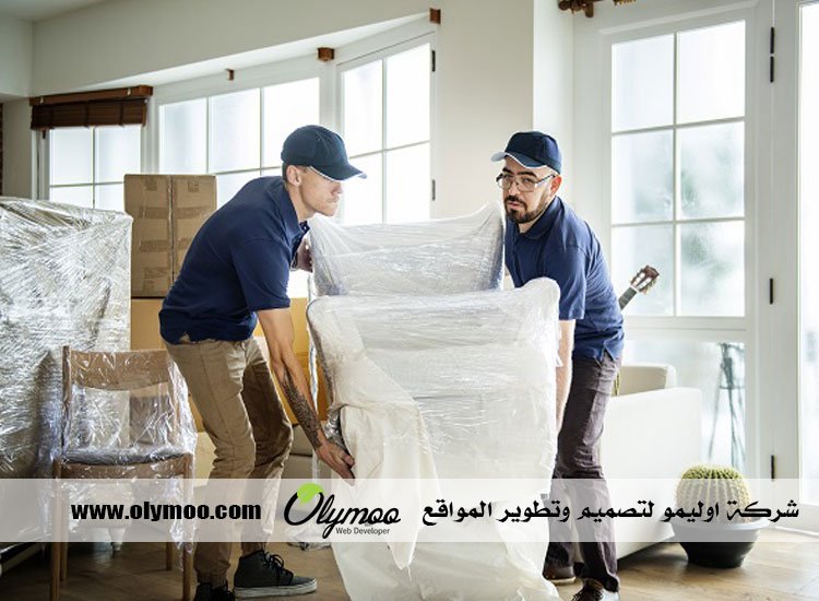 نقل عفش الكويت
