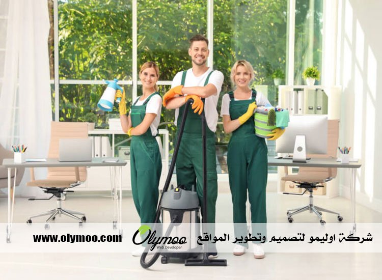شركة تنظيف في دبي