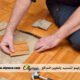 تركيب باركيه في أبوظبي