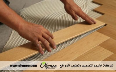 تركيب باركيه في رأس الخيمة