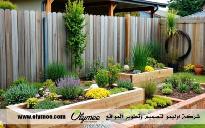 تنسيق حدائق
