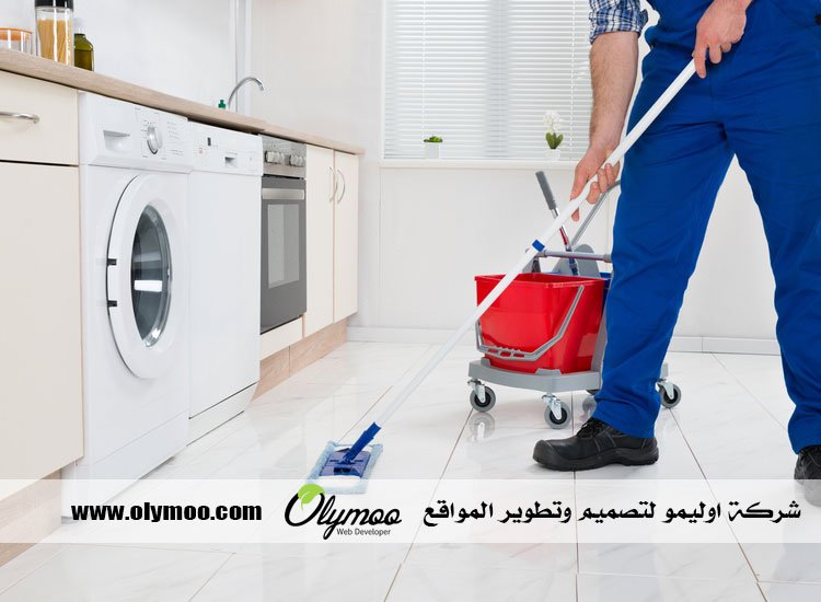 شركة تنظيف في دبي