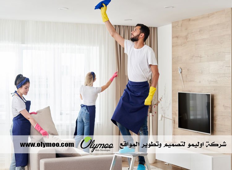 شركة تنظيف في دبي