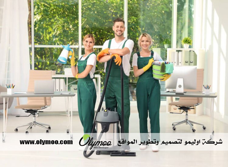 شركة تنظيف في دبي