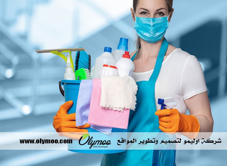 شركة تنظيف في دبي