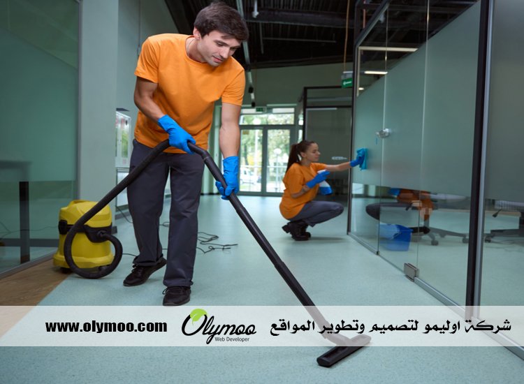 شركة تنظيف في دبي