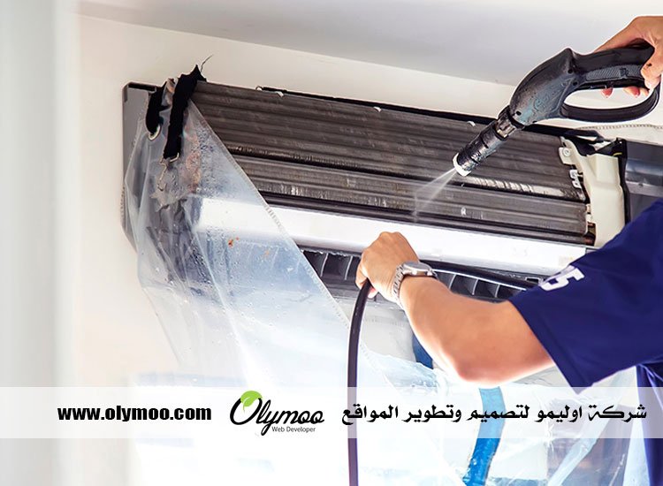 شركة تنظيف مكيفات دبي