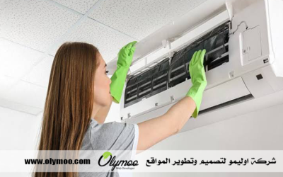 شركة تنظيف مكيفات في دبي