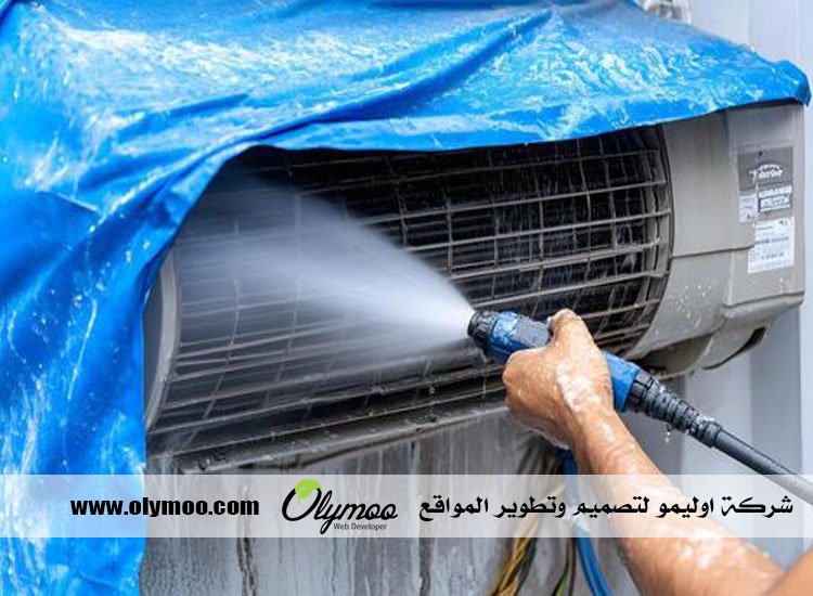 شركة تنظيف مكيفات في دبي