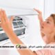 شركة تنظيف مكيفات في دبي