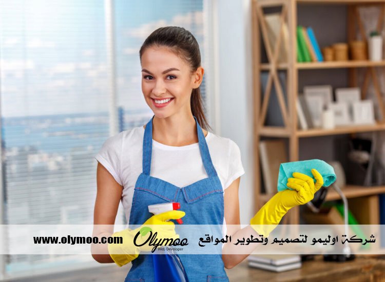 شركة تنظيف بالمدينة المنورة