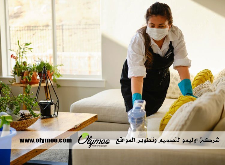 شركة تنظيف بالمدينة المنورة