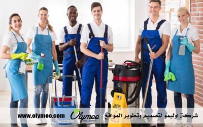 شركة تنظيف بالمدينة المنورة