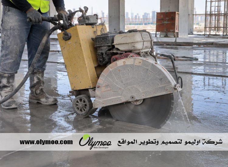 شركة قص الخرسانة في أبوظبي