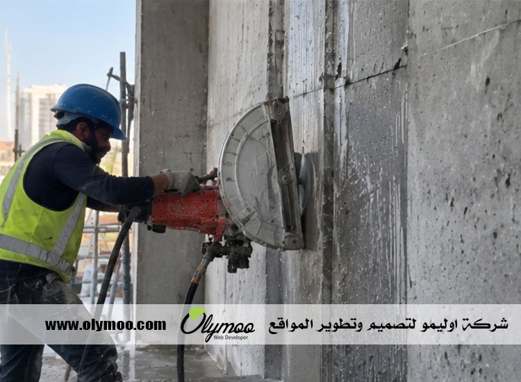شركة قص الخرسانة في أبوظبي