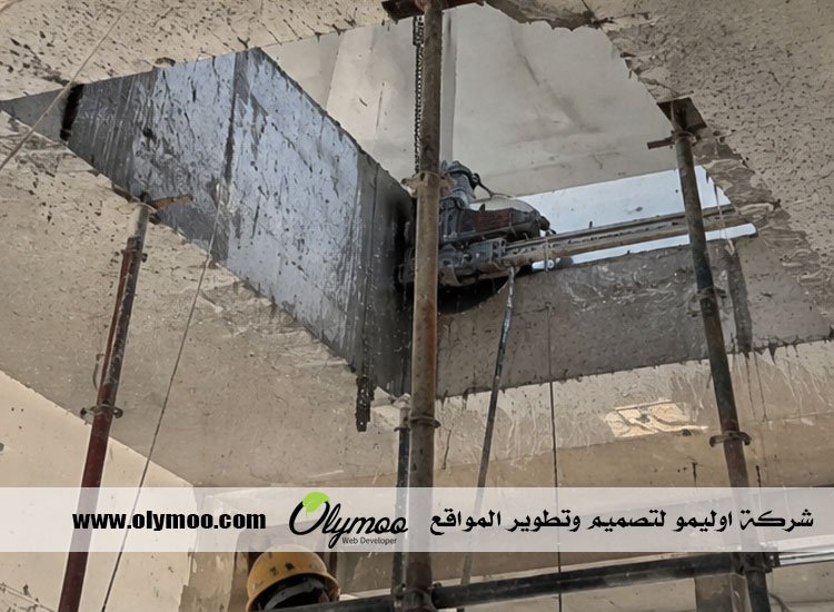 شركة قص الخرسانة في أبوظبي
