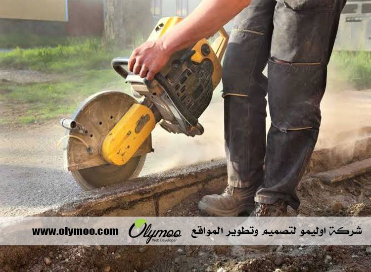 شركة قص الخرسانة في دبي