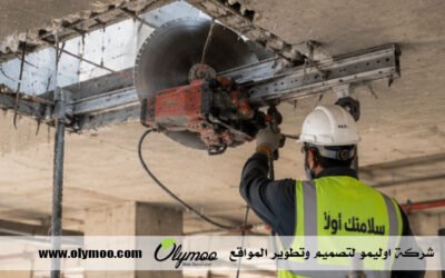شركة قص الخرسانة ومعالجتها في دبي