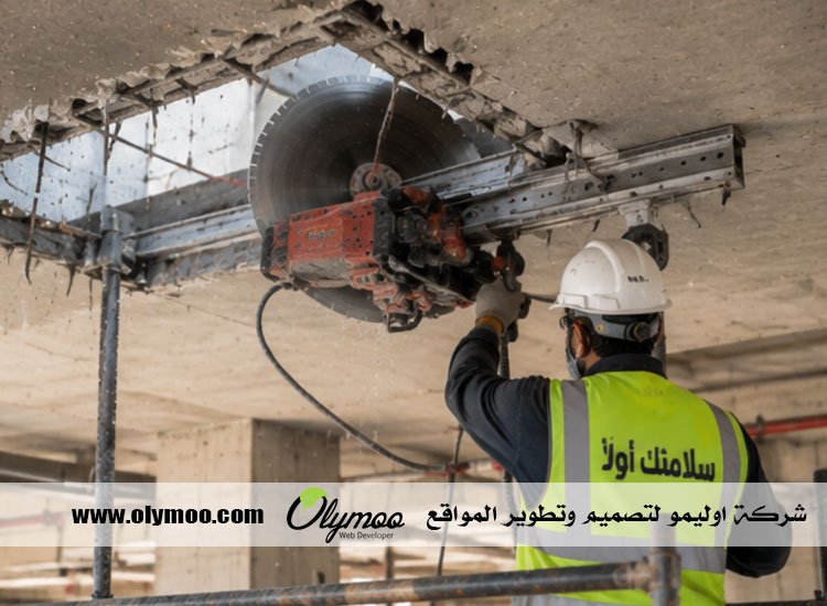 شركة قص الخرسانة ومعالجتها في دبي