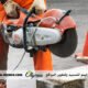شركة قص خرسانة في أبوظبي