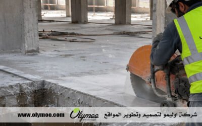 شركة قص خرسانة في عجمان