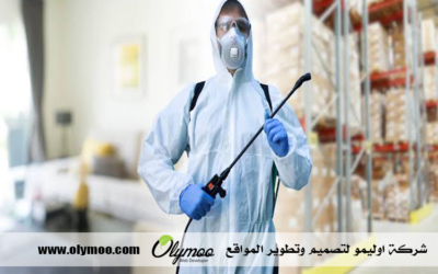 شركه مكافحه حشرات بجده