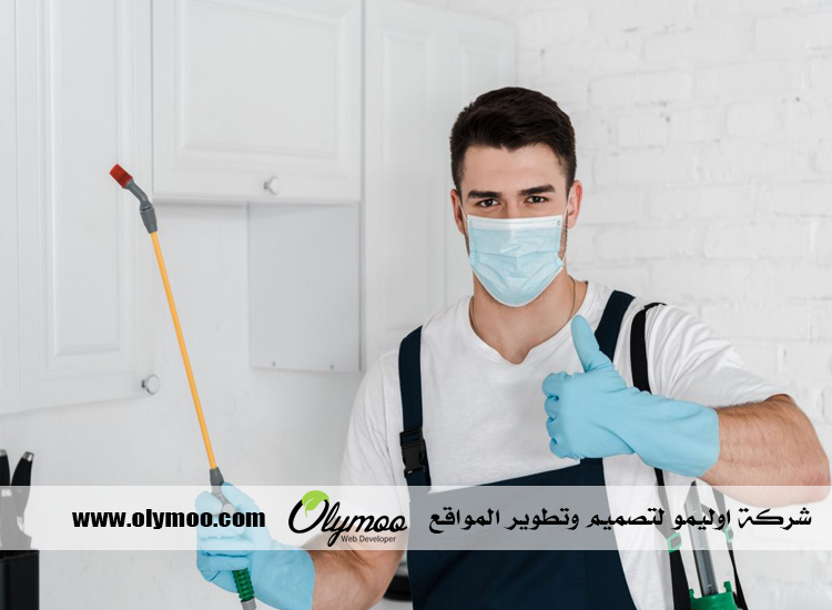 شركه مكافحه حشرات بجده