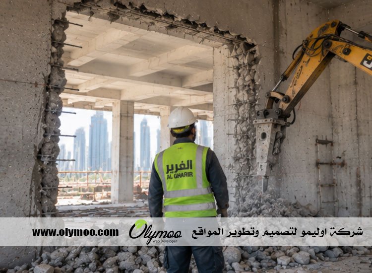 قص الخرسانة في أبوظبي