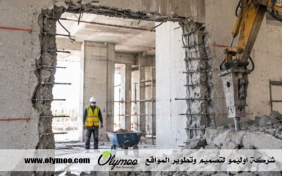 قص الخرسانة في أبوظبي