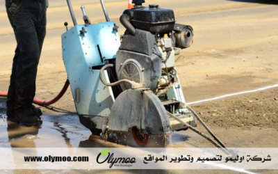 مقاولات قص الخرسانة في أبوظبي